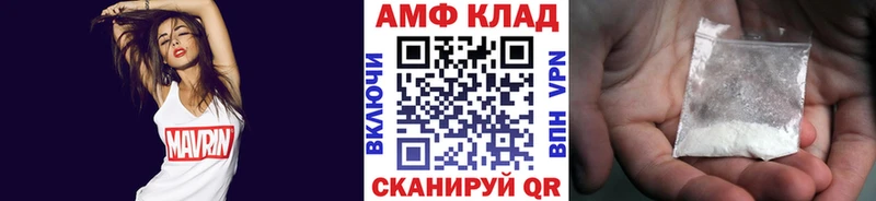 Первитин мет  наркотики  Асино 