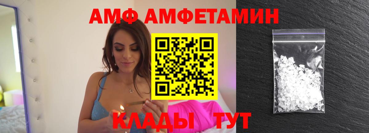 Асино  Метамфетамин винт  Вход с VPN 