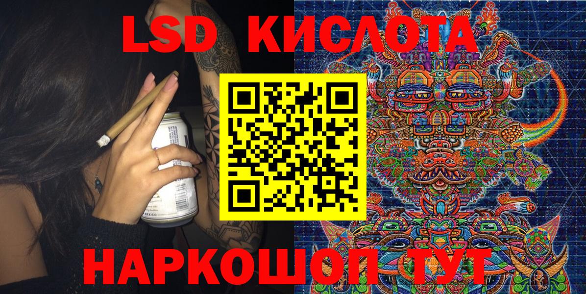 Асино  Марки NBOMe 1,5мг  Марки NBOMe 1,5мг  Вход с VPN 