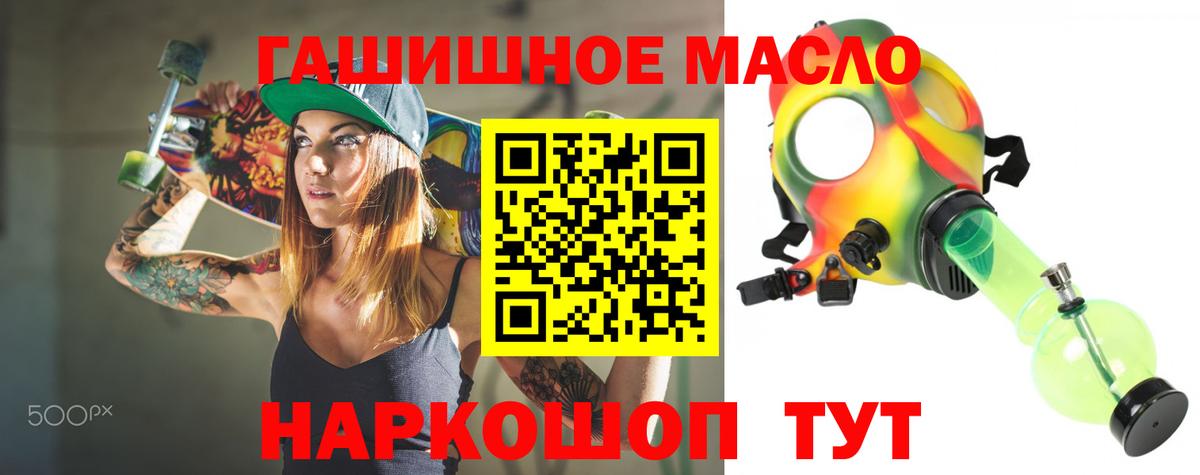 ТГК концентрат Асино